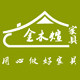 金木煊家具的LOGO