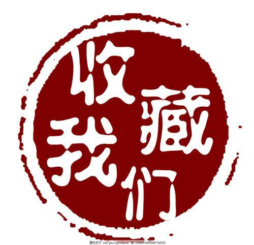 江苏人的店铺