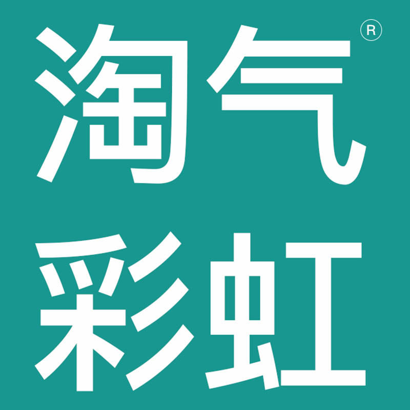 淘气彩虹旗舰店