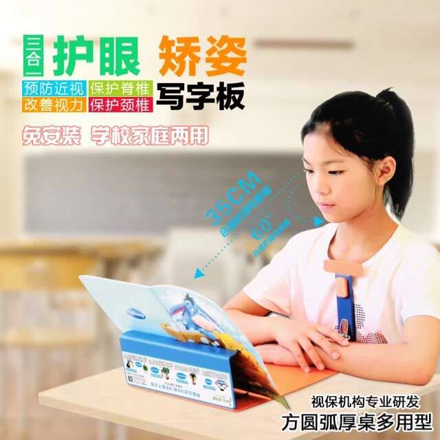 宝视亮视力健康中心