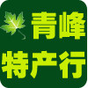 青峰 安吉店