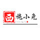 西施小兔旗舰店