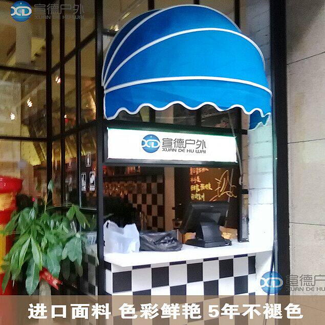 宣德户外
