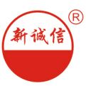 新诚信塑料包装的LOGO