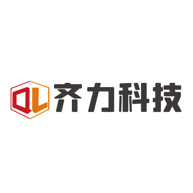 齐力科技