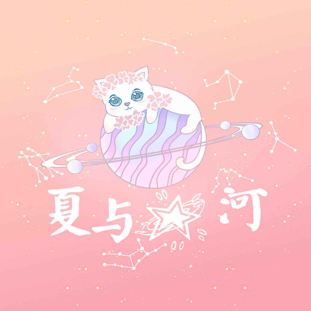 夏与星河Lolita原创设计