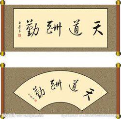 龙泉阁纸业