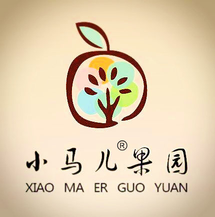小马儿果园