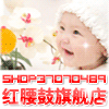 红腰鼓 母婴的LOGO