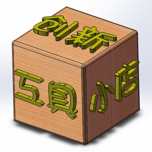 创新工具小店的LOGO