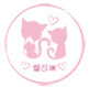爱可瑞宠物用品商店  宠物零食 猫猫如厕器 狗狗衣、服、鞋的LOGO