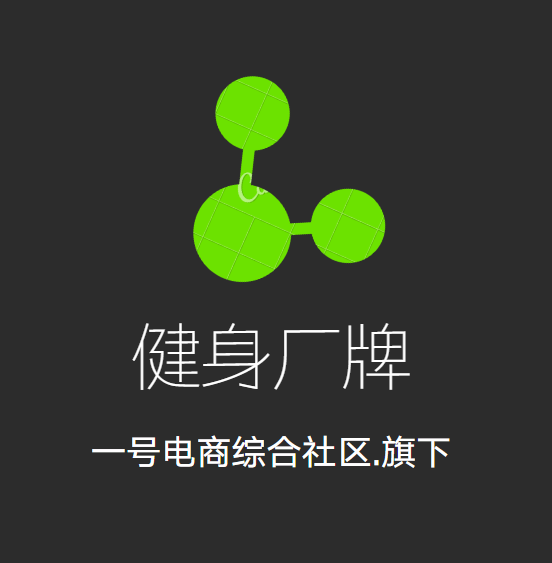健身厂牌的LOGO