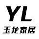 玉龙百货家居
