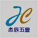 杰辰五金