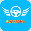 红发汽配中心的LOGO