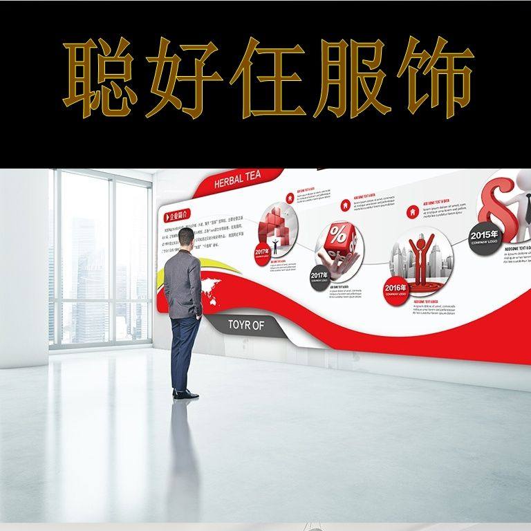 聪好仼睡衣