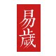 易岁玻璃的LOGO