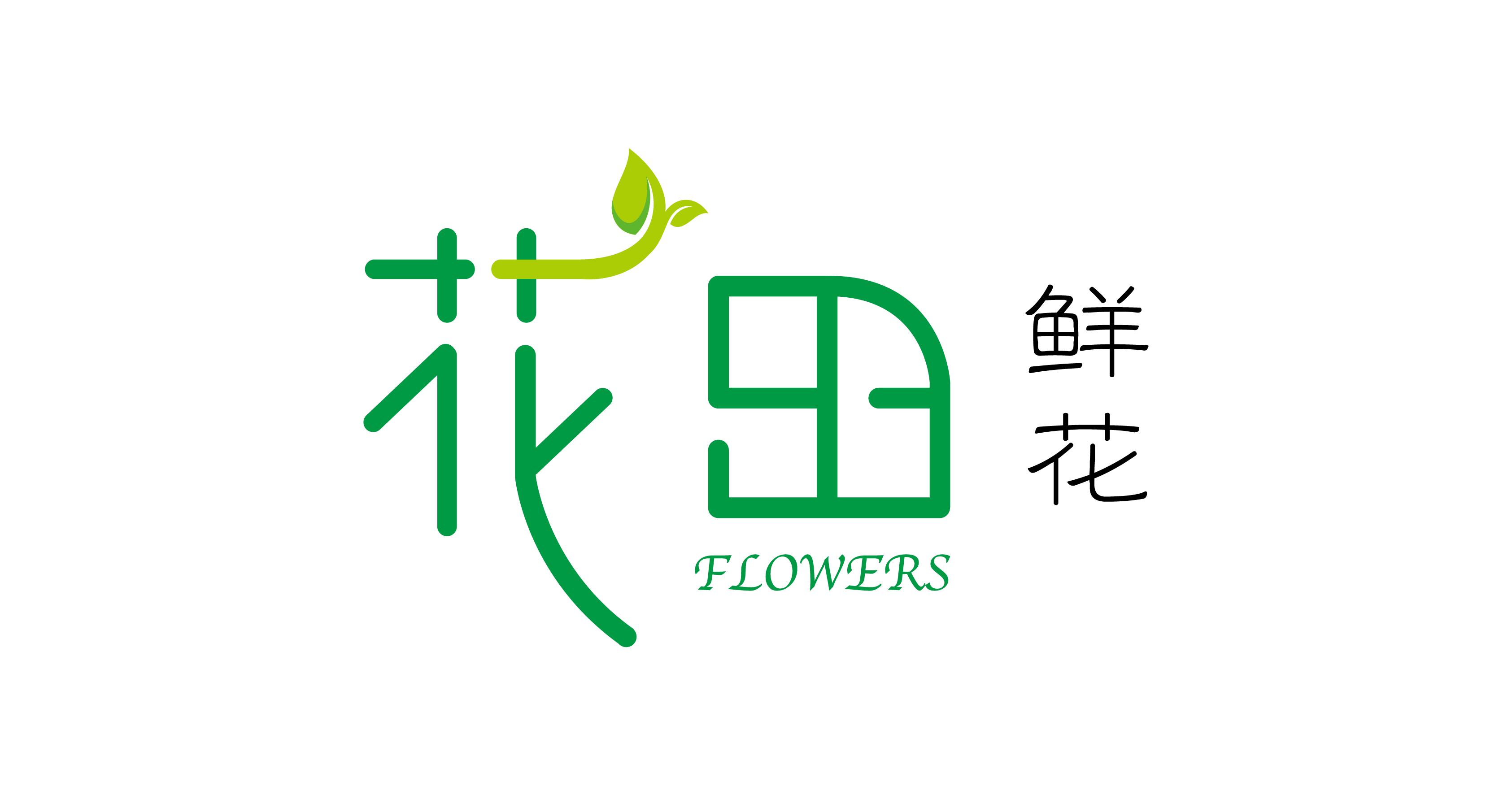 花田FLOWERS的LOGO