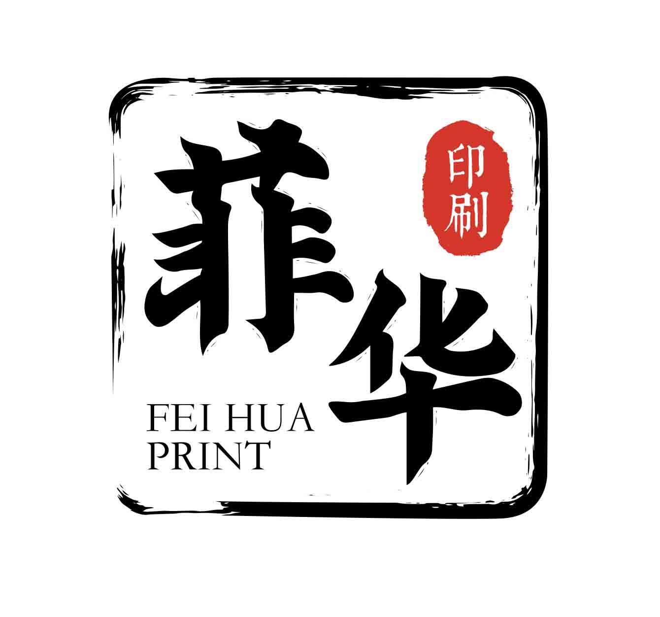 菲华悦彩专卖店的LOGO