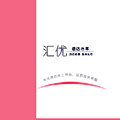 惠优酒店布草