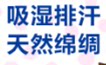 功夫浩浩衣坊