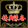 精典美发装备用品批发