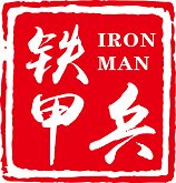 铁甲兵车品汇的LOGO