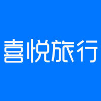 三亚喜悦旅游专营店