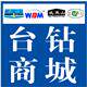 西菱智能科技江苏店的LOGO
