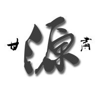 甘肃陇右源农产品