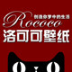 洛可可家居旗舰店的LOGO