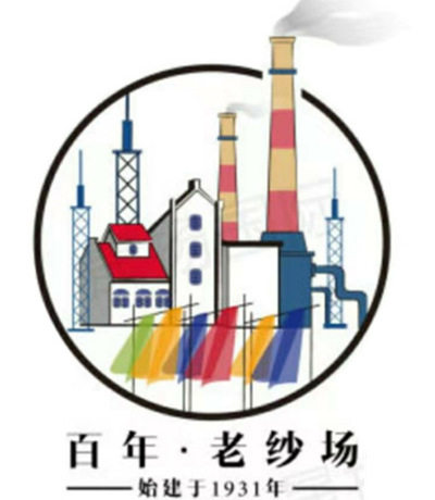 老纱场搓澡巾的LOGO