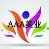 AAA美业的LOGO