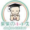 喵蜜宠物用品的LOGO