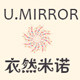 UMIRROR衣然米诺