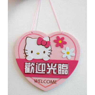 欣欣玩具批发
