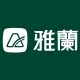 雅兰官方旗舰店的LOGO