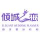 陌奈美伞库的LOGO