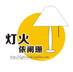 灯火依阑珊
