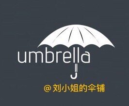 刘小姐的伞铺的LOGO