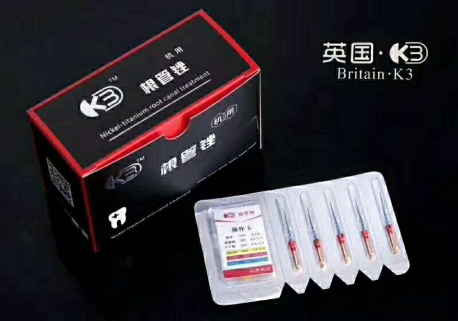 润康齿科