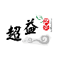 超益茗茶的LOGO