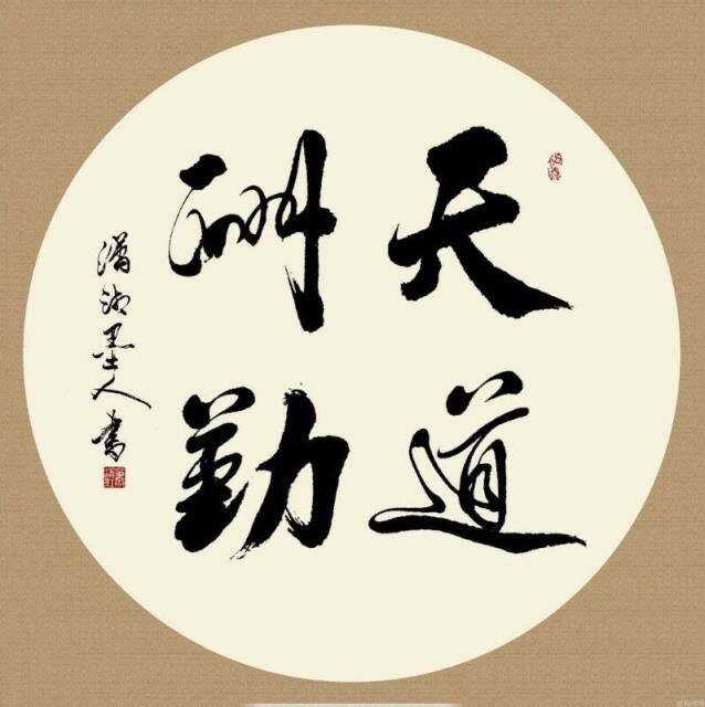 云鼎电热科技的LOGO