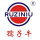 孺子牛鞋底折扣店