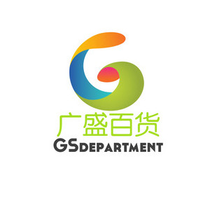 广盛百货