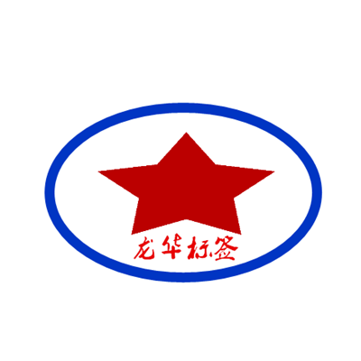 龙华条码耗材工厂店