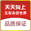 亲亲文具用品