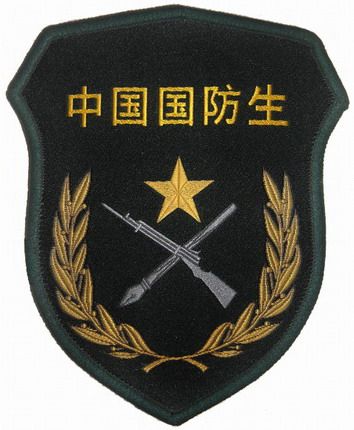 零零七军迷户外店