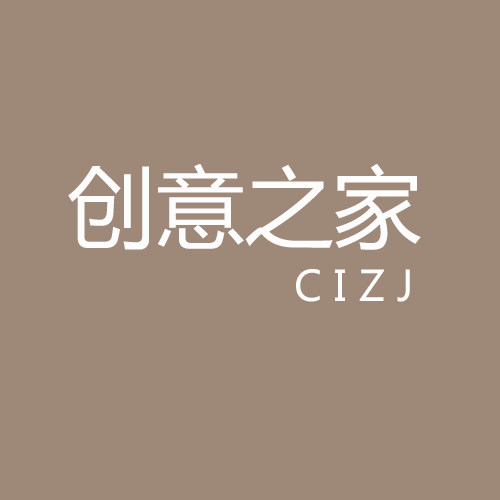 CYZJ创意之家道具