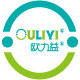 OULIYI 欧力益